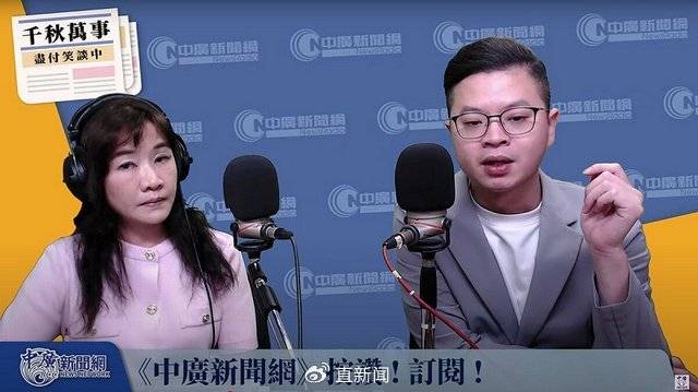 皇冠信用网登123出租
_郑丽文接掌国民党主席皇冠信用网登123出租
,卢秀燕弃选陷困,党内危机怎么解?