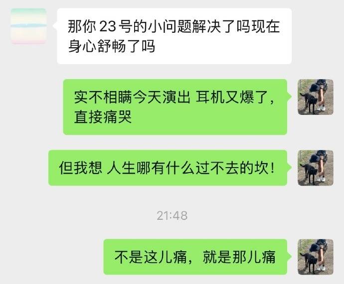 世界杯信用盘怎么租
_歌手陈粒演出中耳机爆炸世界杯信用盘怎么租
,发文称“将开始减少舞台工作”,透露此类事故已发生3次