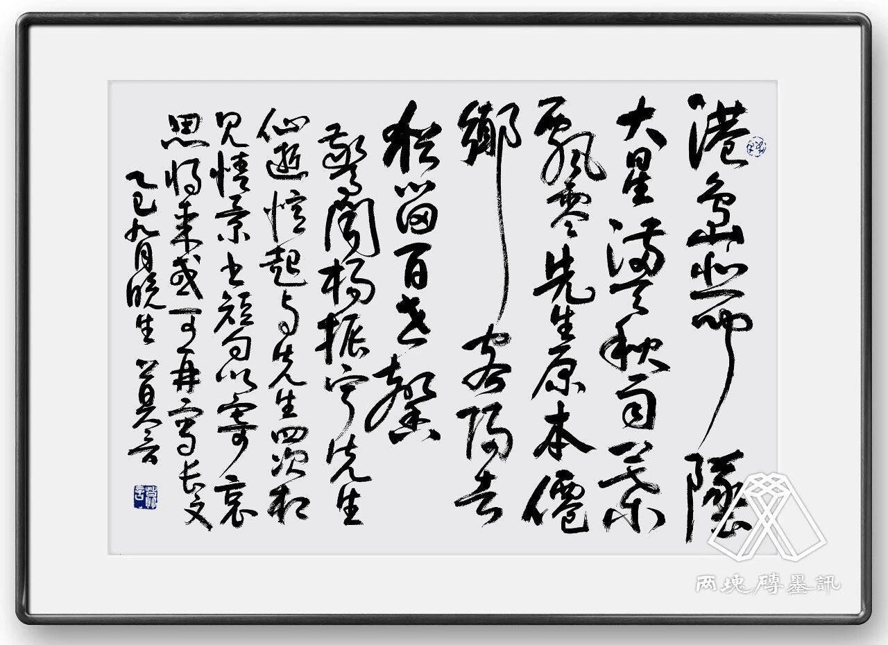 皇冠信用盘代理申请_窑变｜莫言悼杨振宁皇冠信用盘代理申请，写了一首诗：先生原本仙乡客……