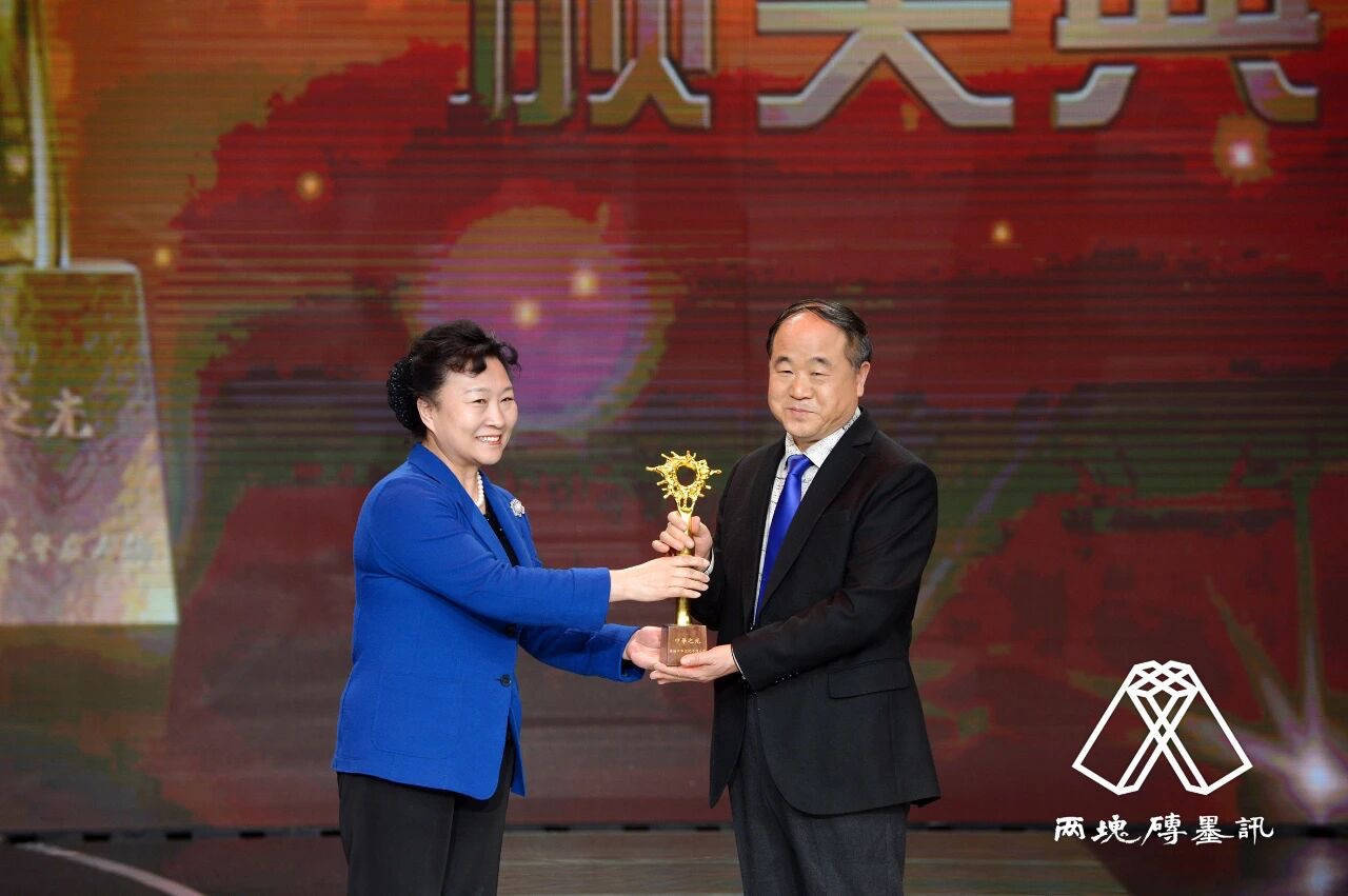 皇冠信用盘代理申请_窑变｜莫言悼杨振宁皇冠信用盘代理申请，写了一首诗：先生原本仙乡客……