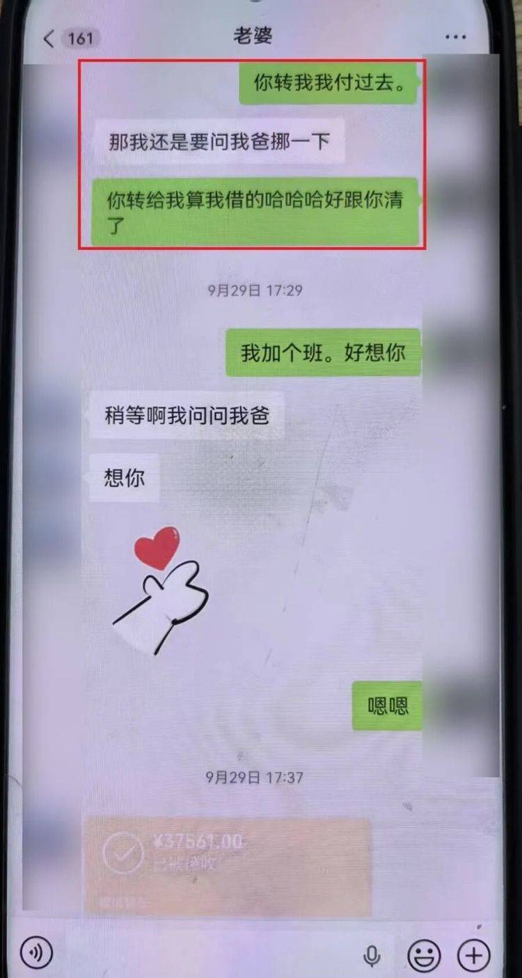 足球信用网注册
_事发上海!女子崩溃“他昨晚还在我家吃饭”足球信用网注册
,聊天记录曝光诈骗细节
