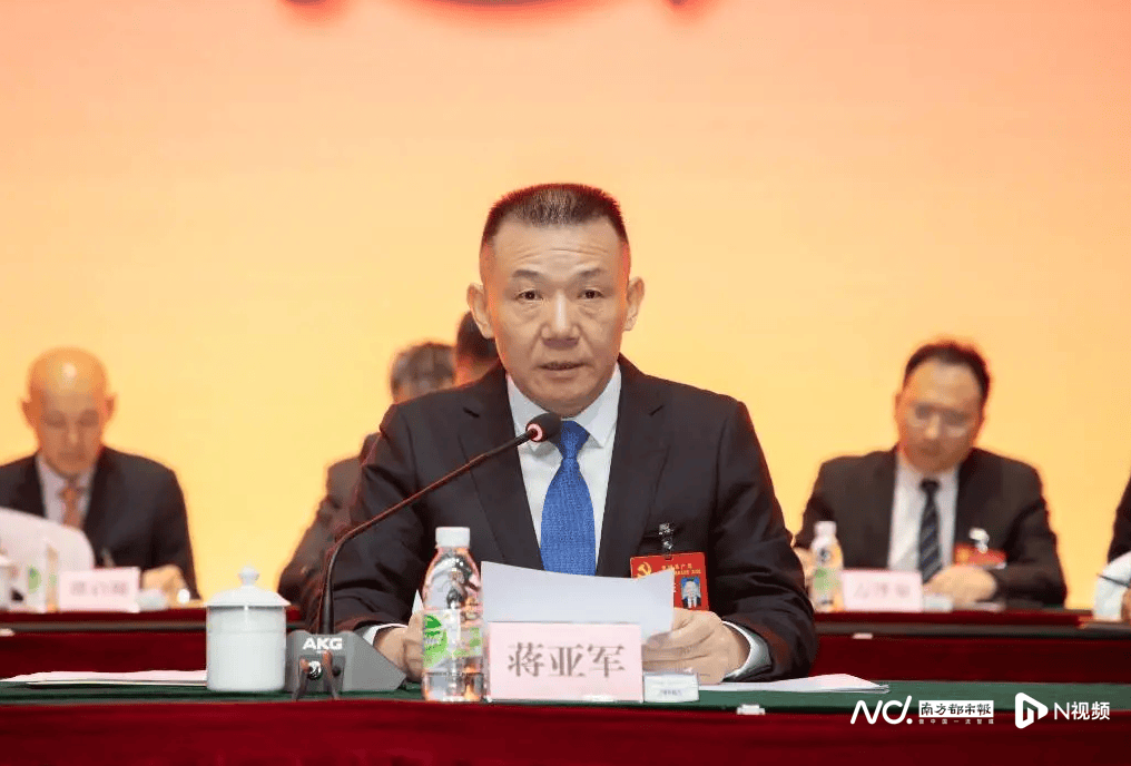 足球盘下载_虎门镇党委书记蒋亚军足球盘下载，任东莞市人大常委会副秘书长