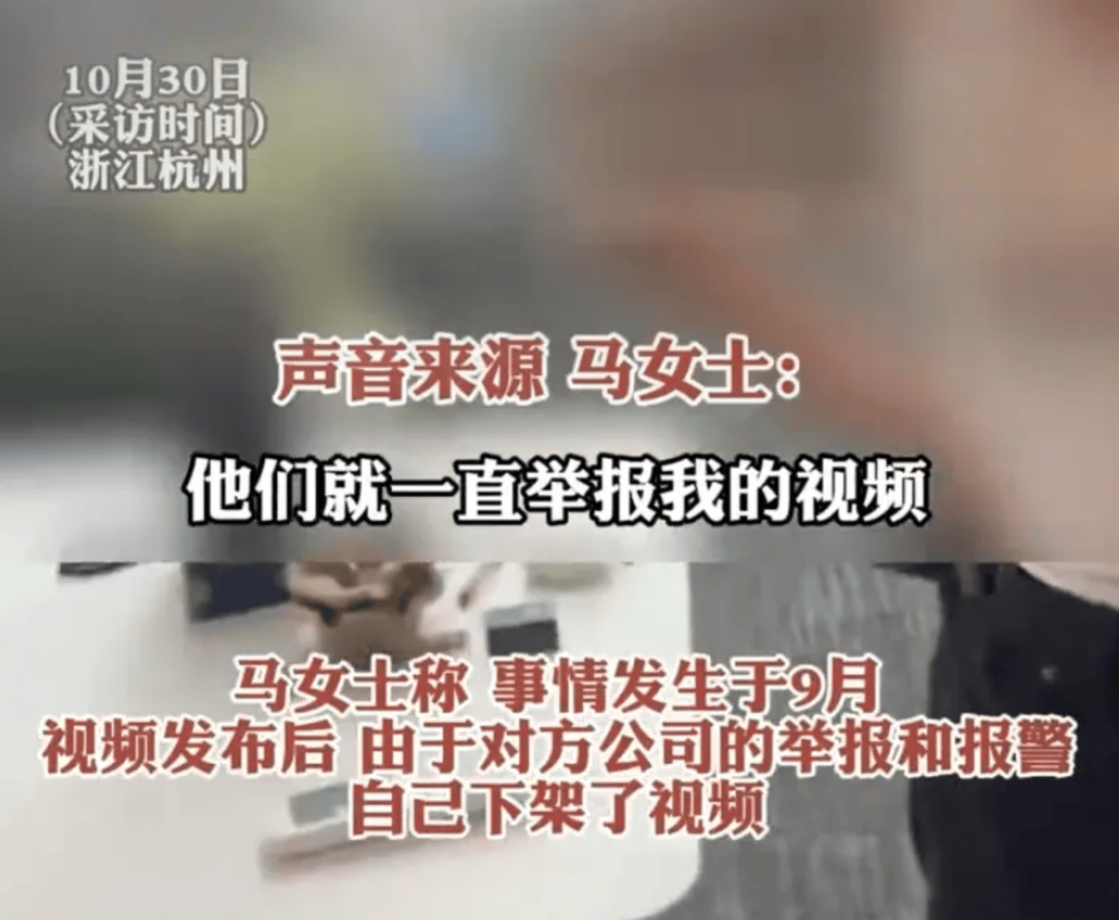 app足球正网
_女子发简历被通知面试app足球正网
,到场后因没经验被刷据理力争:我不能受这个窝囊气