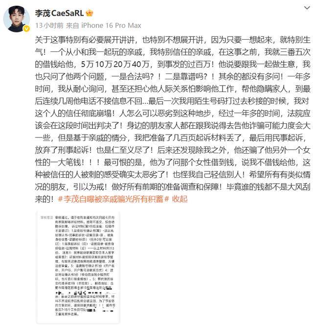 世界杯足球平台出租电话
_知名男演员自曝:被亲戚骗光所有积蓄