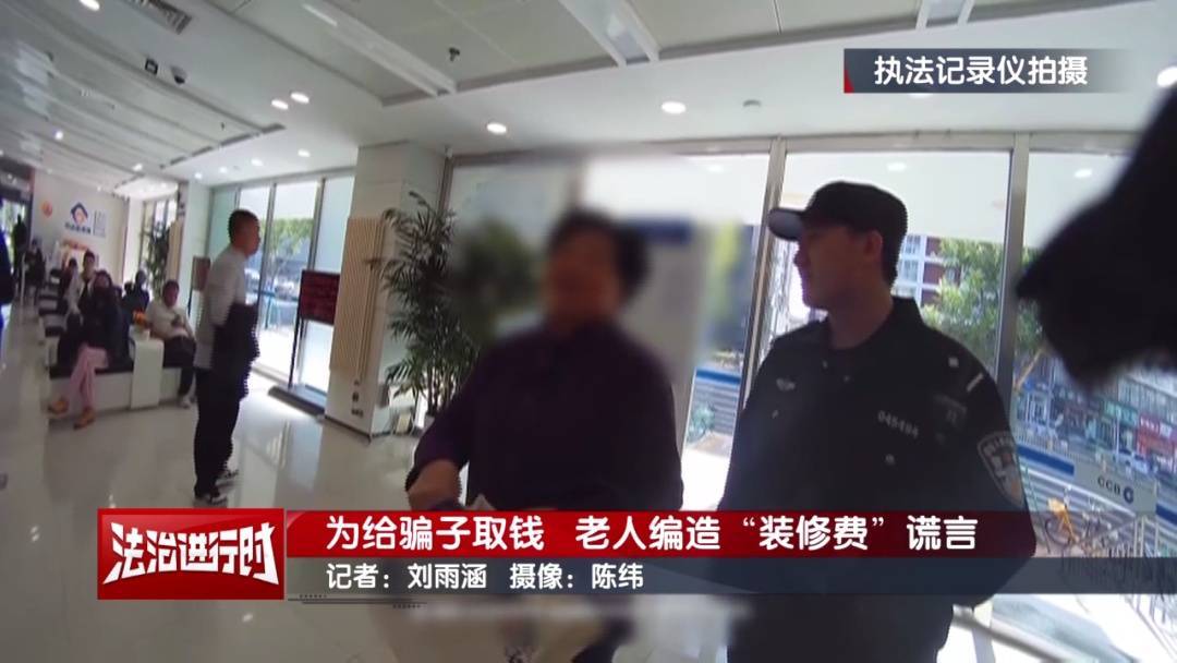 足球平台招代理
_大妈对北京警察说:枪毙我都不怕足球平台招代理
!北京警察:我们是来救你的!