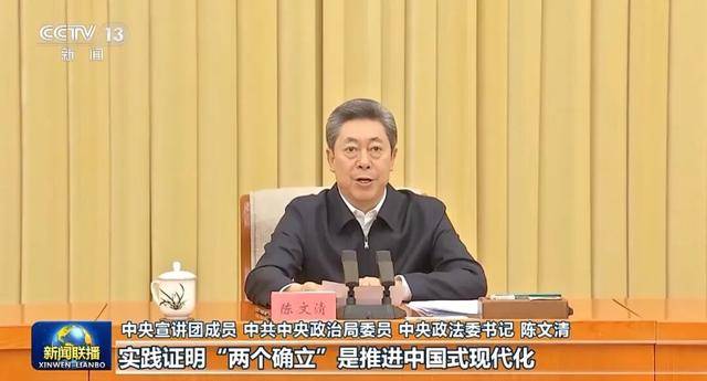 足球哪里买外围
_张又侠、张国清、陈文清、江金权足球哪里买外围
,宣讲四中全会精神