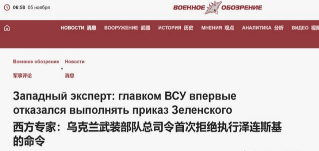 世界杯盘口怎么看
_俄罗斯大捷!乌军法械旅在红军城举了白旗世界杯盘口怎么看
,泽连斯基与瑟尔斯基爆内讧