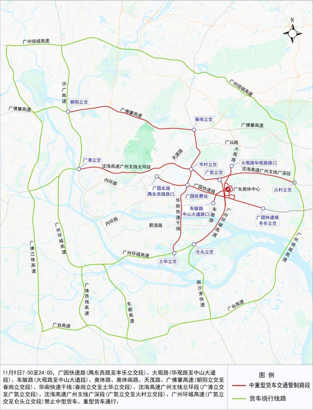 怎么注册皇冠信用网
_广州将在十五运会开幕式当日采取临时交通管理措施怎么注册皇冠信用网
！范围公布