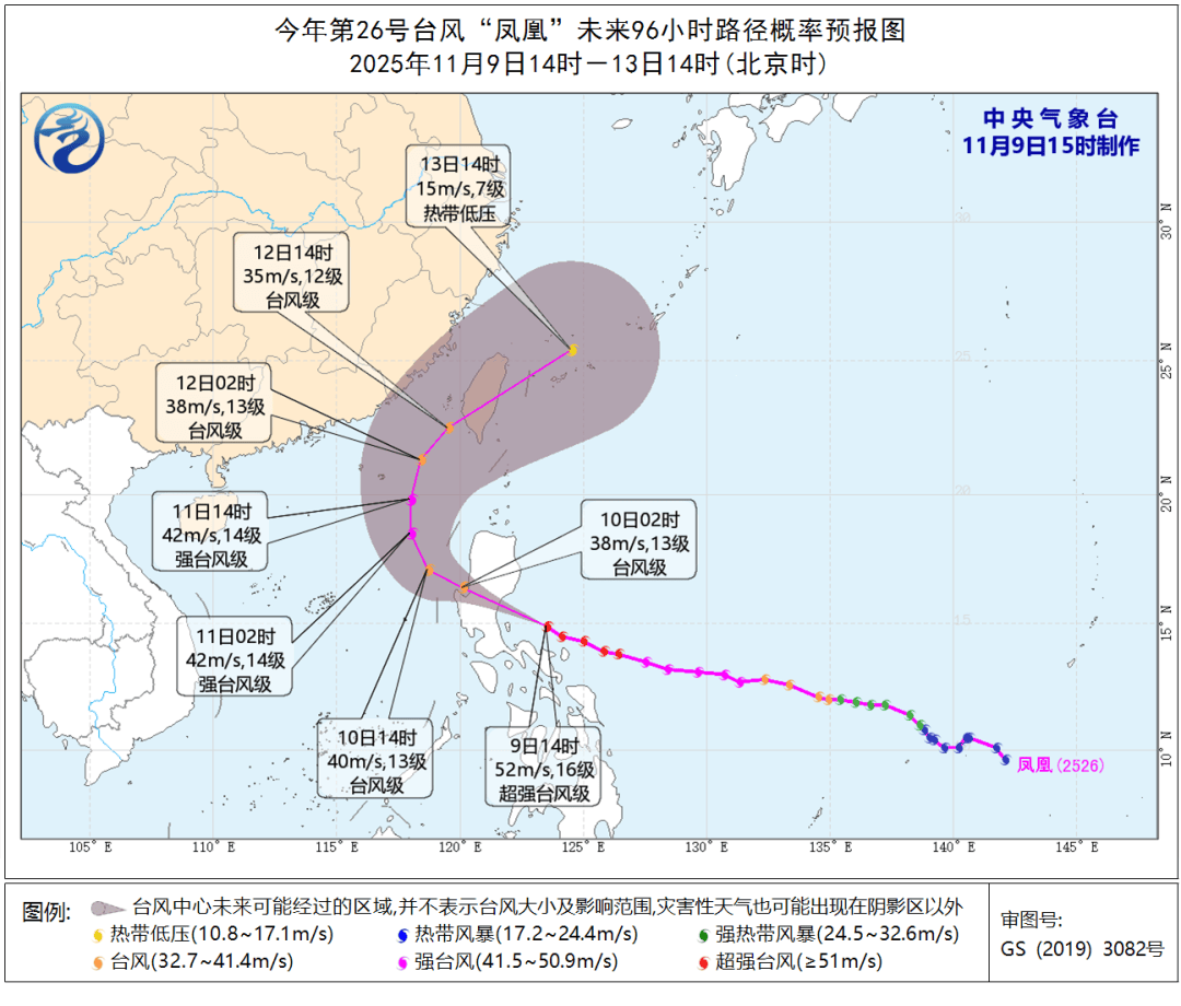 怎么注册皇冠信用盘_最强16级！深圳将受“超强台风+冷空气”共同影响怎么注册皇冠信用盘，这天开始降温