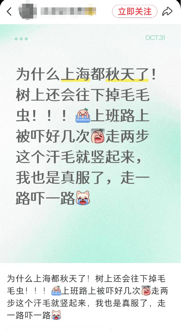 皇冠会员如何申请
_汽车被虫子啃得都是窟窿皇冠会员如何申请
,“一边咬一边往里钻”!很多人中招