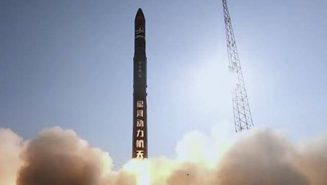 皇冠信用盘怎么开通
_星河动力航天运载火箭发射失败皇冠信用盘怎么开通
,此前因螺钉孔加工不当导致任务失利