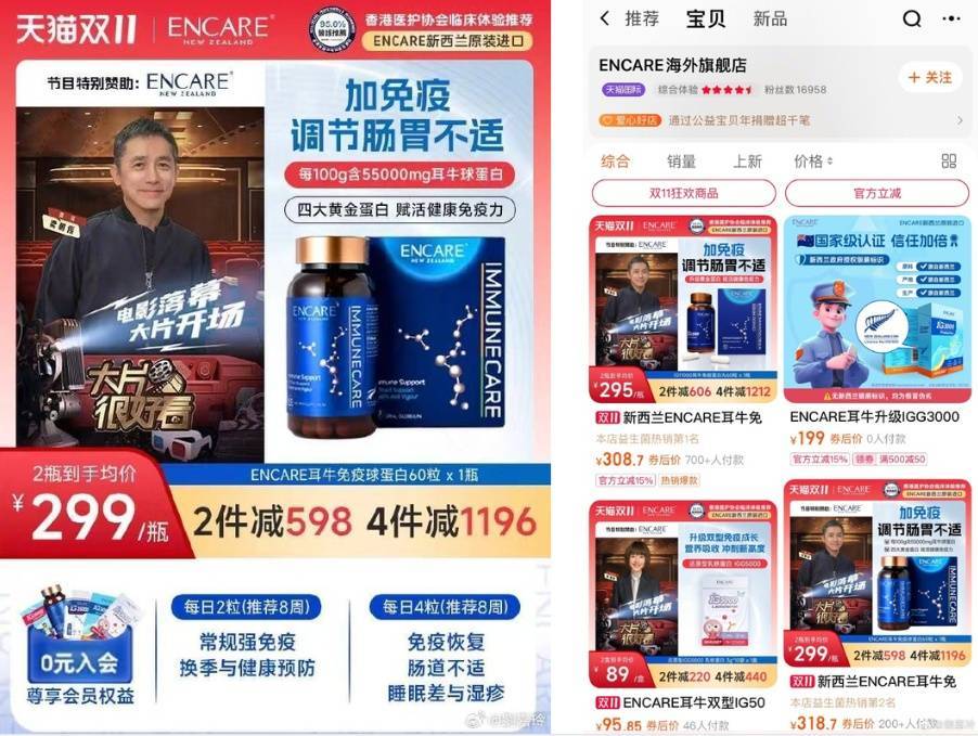 皇冠信用网怎么代理
_刘嘉玲喊话淘宝、天猫:欺骗消费者!淘宝商家回应:赞助了节目皇冠信用网怎么代理
,有使用权