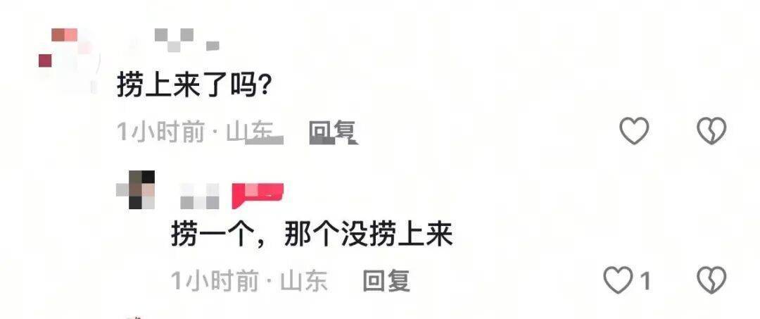 皇冠信用代理出租
_山东德州一男一女夜晚坠河皇冠信用代理出租
,男子已被打捞上岸,女子仍在搜救中