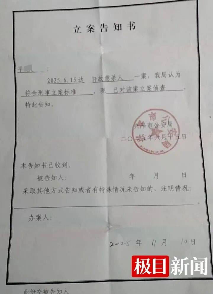 正版皇冠信用盘开户
_92岁老人睡梦中被邻居杀害正版皇冠信用盘开户
,保姆也惨遭毒手,警方回应