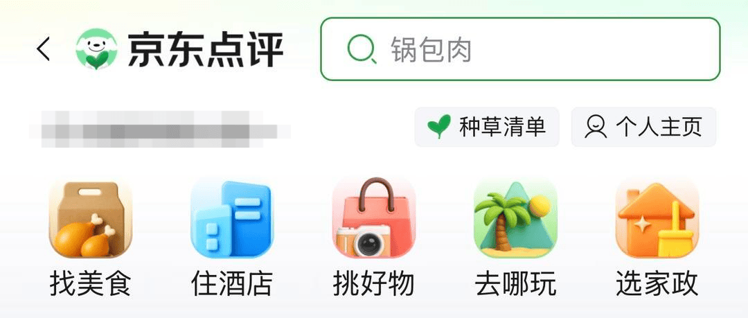 皇冠信用盘在线开户
_京东推出咖啡品牌、点评频道皇冠信用盘在线开户
,称“京东点评永不商业化” 外卖上线独立App