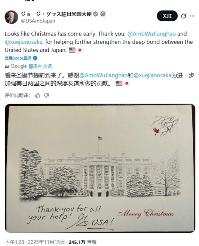 世界杯亚洲区预选赛
_高市早苗说日本不是殖民地?美大使轻飘飘一句话世界杯亚洲区预选赛
,让日本人感激涕零!