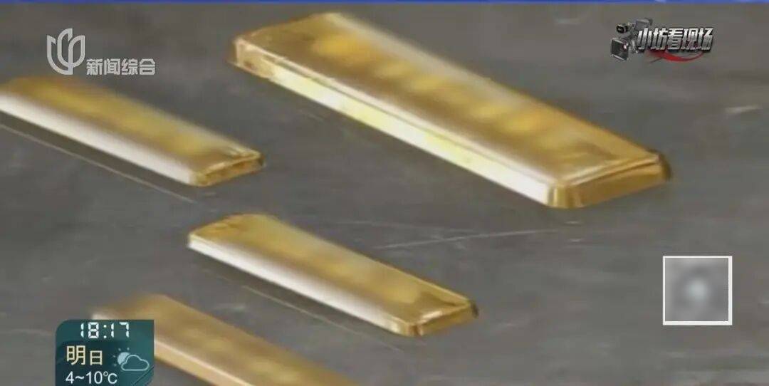 皇冠信用盘会员开户
_珠混鱼目?上海一全新电饭煲内发现800克黄金皇冠信用盘会员开户
!