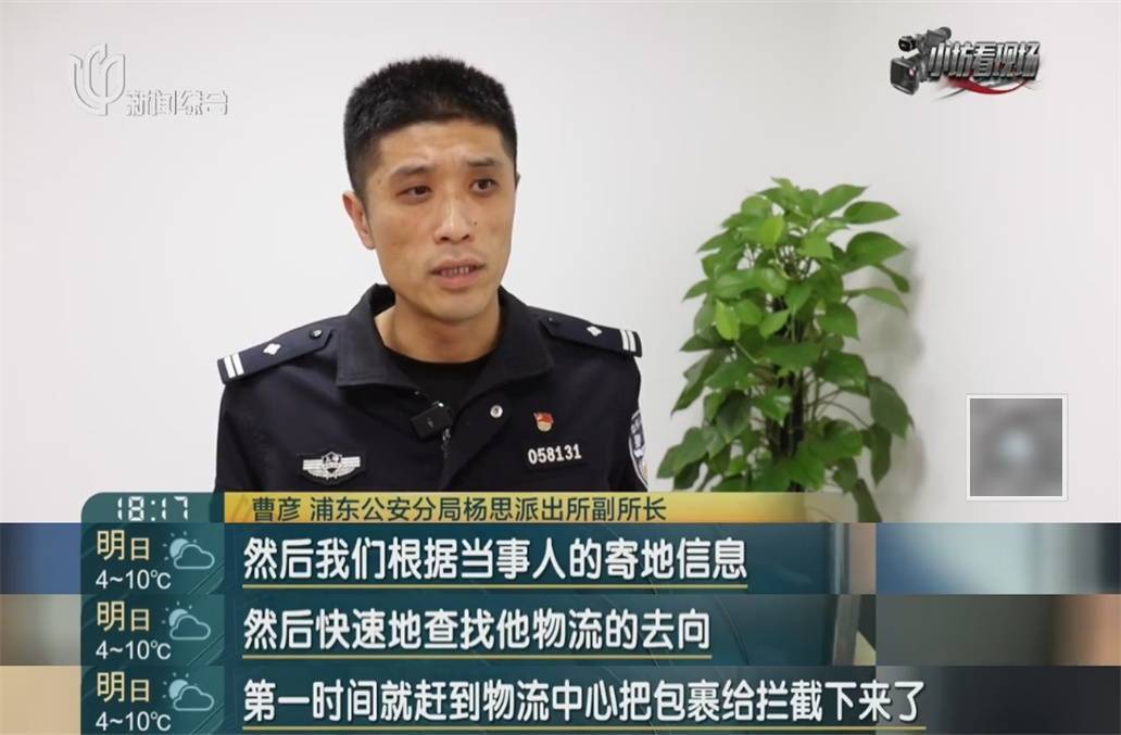 皇冠信用盘会员开户
_珠混鱼目?上海一全新电饭煲内发现800克黄金皇冠信用盘会员开户
!