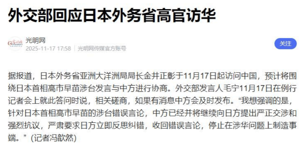 皇冠信用盘怎么开户
_解放军黄海三天实弹演习皇冠信用盘怎么开户
,外资开始撤离日本,高市早苗派人低调访华,想紧急“灭火”?