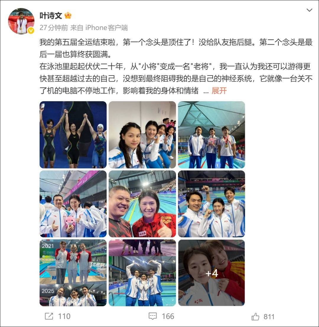 正版皇冠信用盘代理
_叶诗文发布长文:严重失眠正版皇冠信用盘代理
,内心有太多不舍