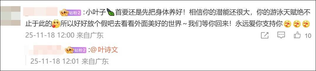 正版皇冠信用盘代理
_叶诗文发布长文:严重失眠正版皇冠信用盘代理
,内心有太多不舍