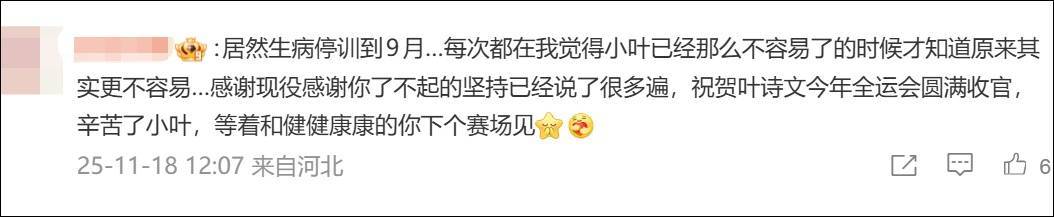 正版皇冠信用盘代理
_叶诗文发布长文:严重失眠正版皇冠信用盘代理
,内心有太多不舍