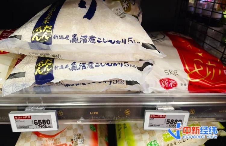 怎么申请皇冠信用盘
_日本华商亲历:大米30多元一斤怎么申请皇冠信用盘
,“不少家庭早餐改吃面包、意大利面”