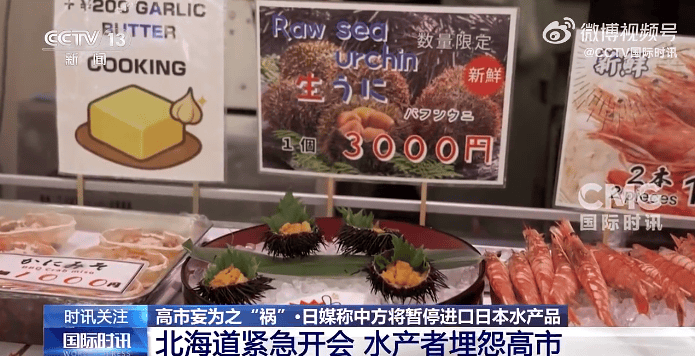 皇冠信用网代理申请
_日本“报应”已经显现