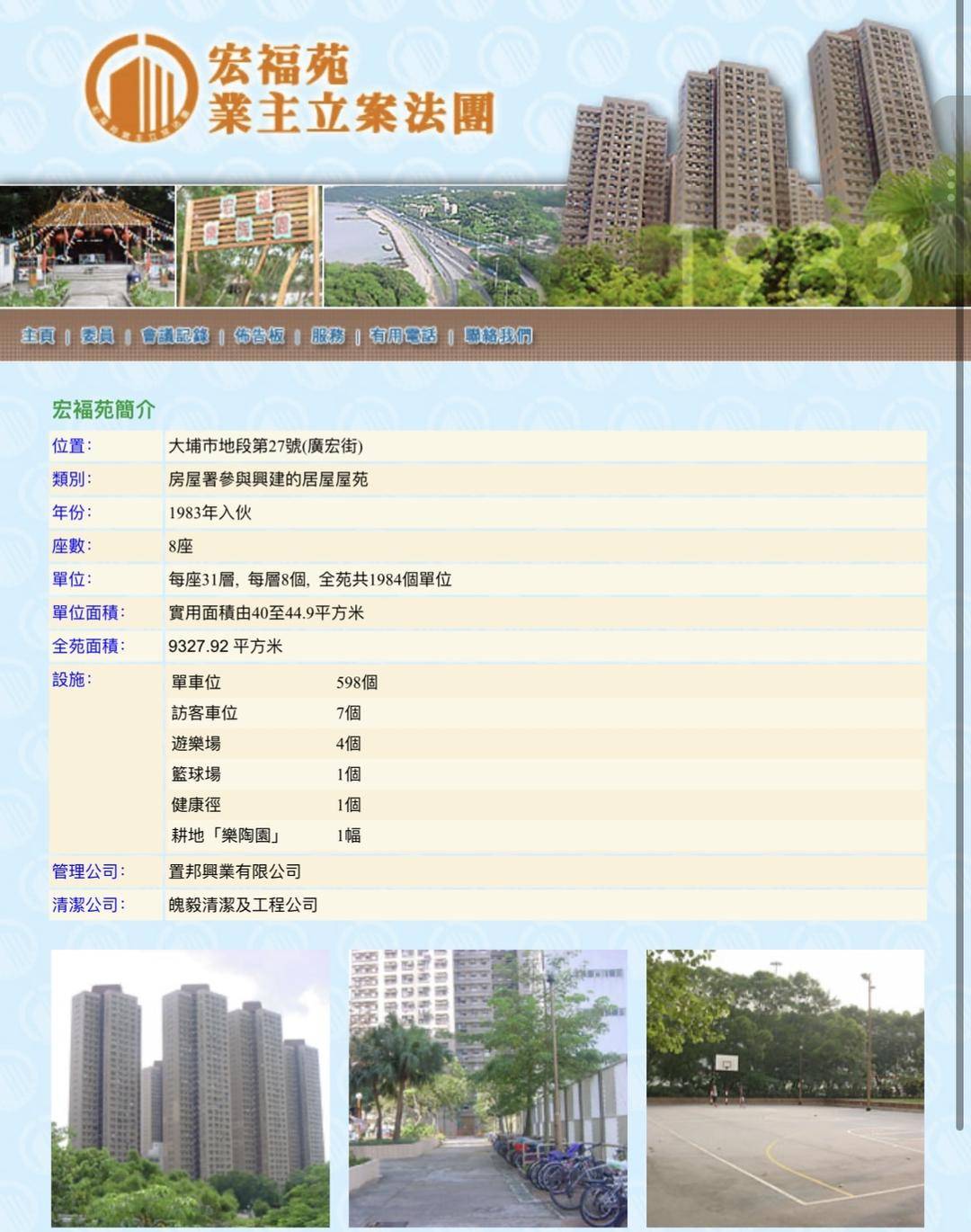 皇冠体育盘
_4小时内火警连升三级的宏福苑:单户最大面积44.9平方米皇冠体育盘
,大维修启动超1年,业主称被困者老人较多