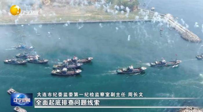 皇冠信用盘
_大起底皇冠信用盘
!辽宁掀起雷霆反腐