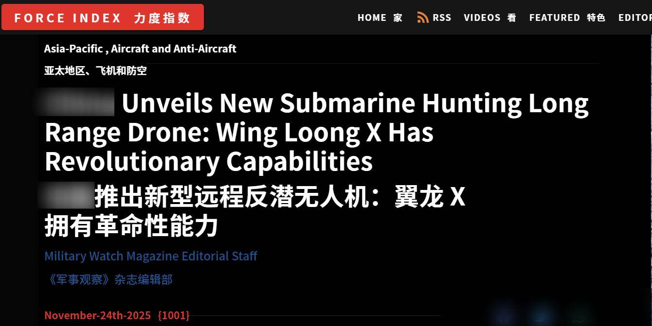 皇冠信用盘代理注册
_又一个全球第一!翼龙彩虹将电磁弹射皇冠信用盘代理注册
,美媒:中国用上反潜无人机