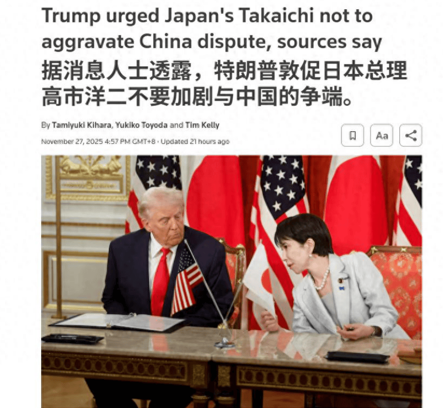 正版皇冠信用网出租_日本议员：日美是盟友正版皇冠信用网出租，特朗普现在不吭声，不就是胳膊肘往中国拐吗？