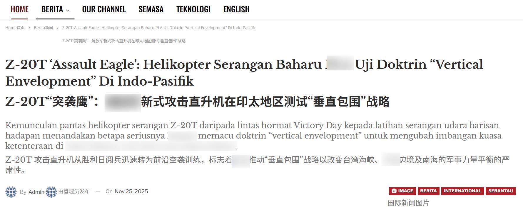 皇冠登3管理出租
_解放军1小时登岛皇冠登3管理出租
,台军高层混乱中被“斩首”,外媒已看到结局?