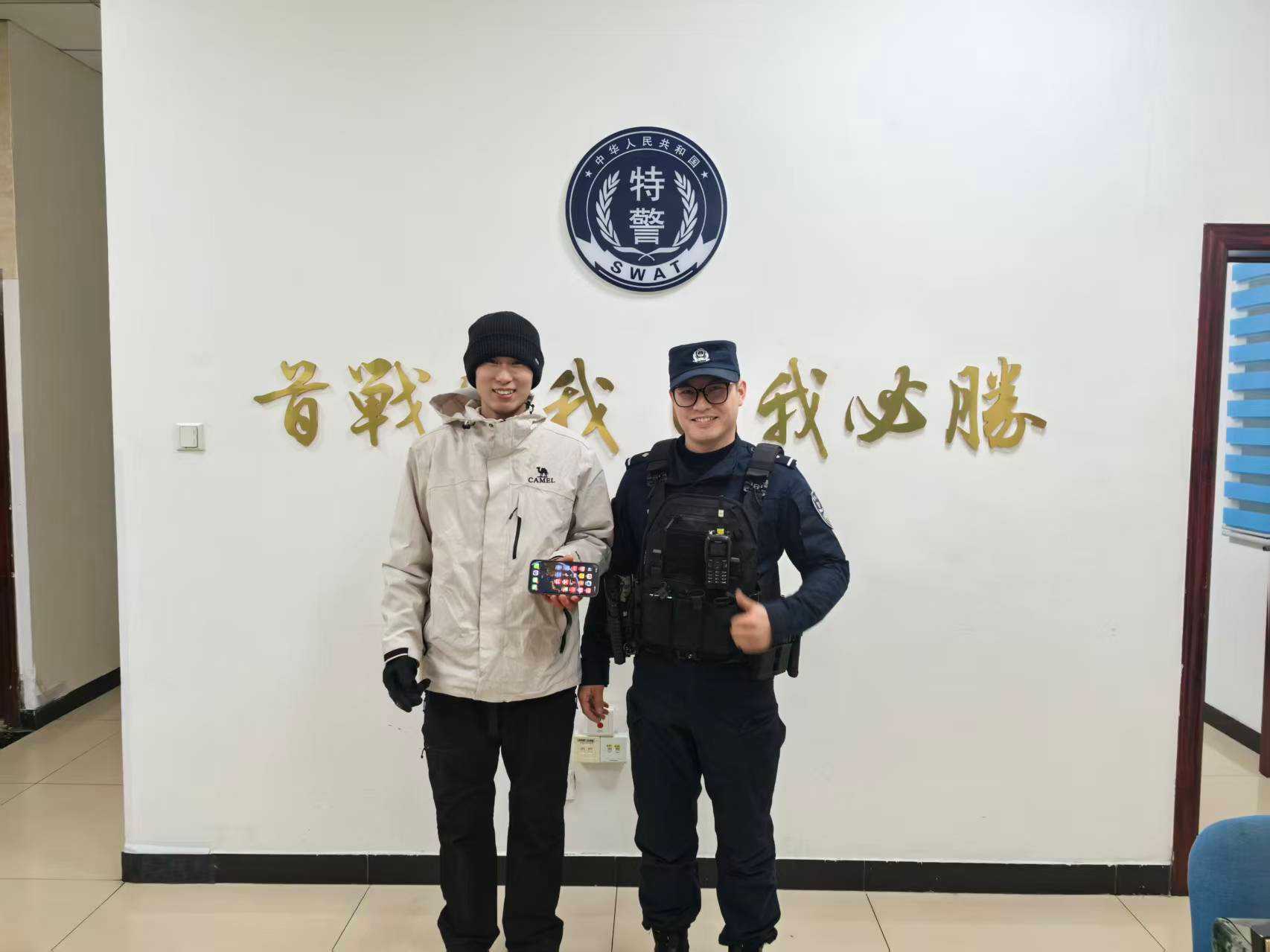 正版皇冠信用网
_警心暖民心 两日寻回三部“失联”手机