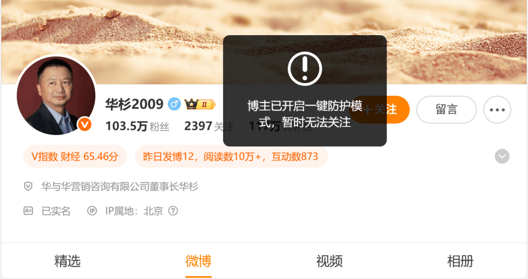 皇冠信用网押金多少
_罗永浩直播曝华杉“滑跪”细节:当时道歉称是替贾老板站台皇冠信用网押金多少
,转头又开骂