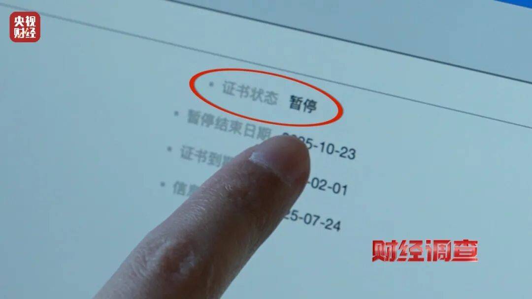 皇冠信用盘账号
_央视曝光充电宝造假黑幕:出厂价仅14元皇冠信用盘账号
,多家厂商3C标志和容量随意修改,已流向全国