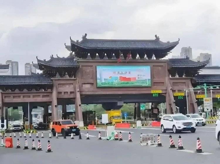 皇冠信用網结算日是哪天
_高速公路皇冠信用網结算日是哪天
,要开始集中免费了吗