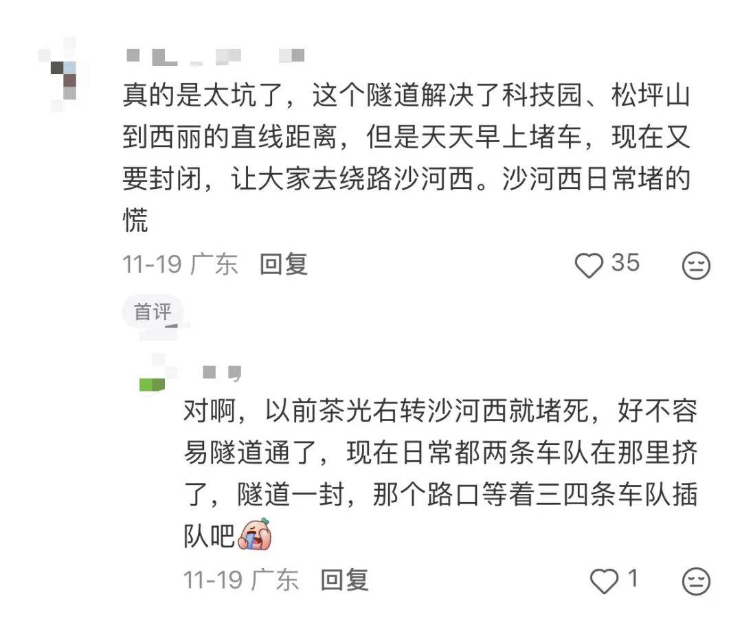 欧洲区附加赛C组
_“等到车熄火”!深圳一主干道欧洲区附加赛C组
,因封路导致拥堵!多部门研究疏解方案