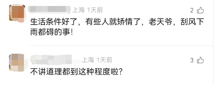 皇冠信用網怎么开通
_“我妈都被你逼得心脏病去世了!”上海邻里纠纷酿悲剧皇冠信用網怎么开通
,仅仅因为几扇门