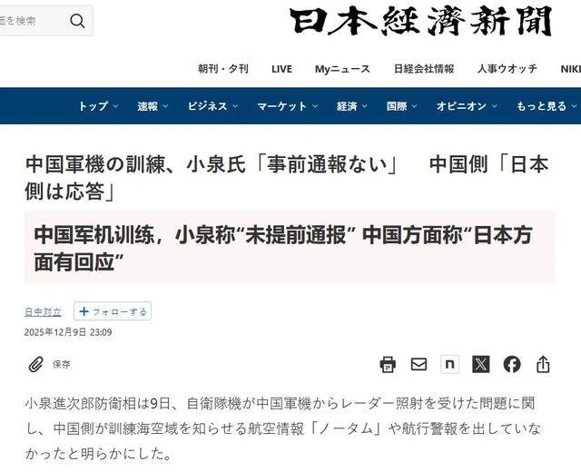 塞内加尔足球
_中方公布重要证据后塞内加尔足球
,日方突然改口,网民怒斥!