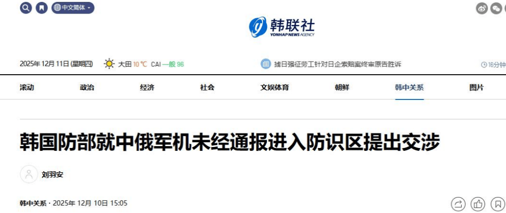 曼城 vs 多特蒙德
_李在明还未登机访华曼城 vs 多特蒙德
,日韩就共同抗议中国?韩国总统已先和高市早苗约好见面地点