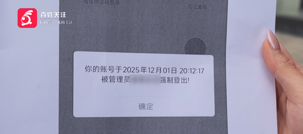 皇冠信用網最高占成
_“他们在逼我主动离职！”贵阳一女子称因拒绝公司降薪被“拒之门外”皇冠信用網最高占成
，律师称已涉嫌侵权