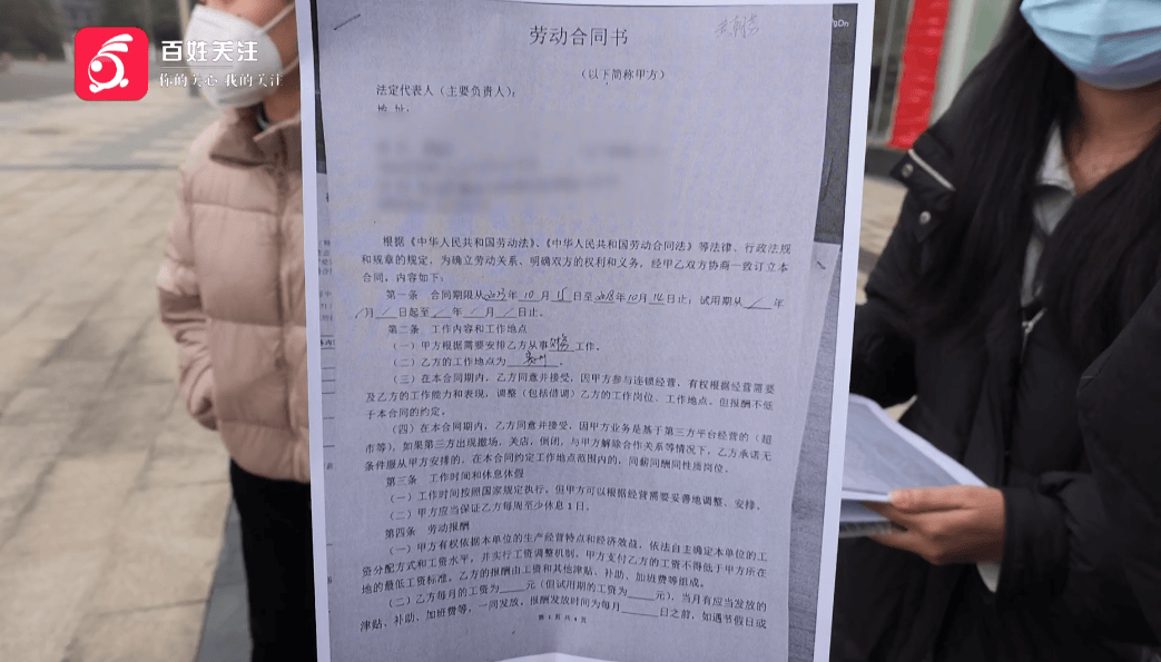 皇冠信用網最高占成
_“他们在逼我主动离职！”贵阳一女子称因拒绝公司降薪被“拒之门外”皇冠信用網最高占成
，律师称已涉嫌侵权