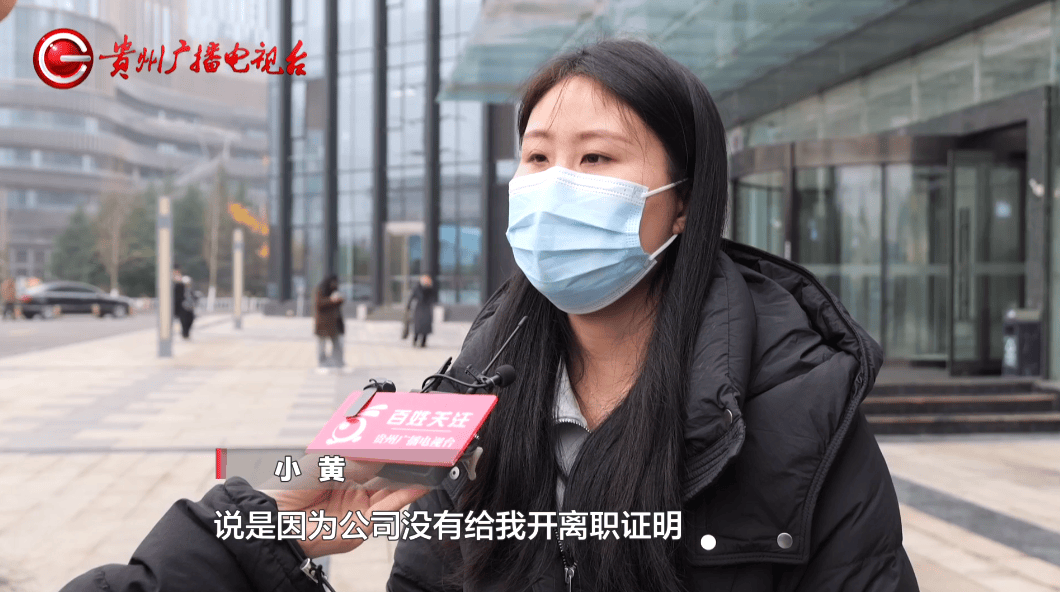 皇冠信用網最高占成
_“他们在逼我主动离职！”贵阳一女子称因拒绝公司降薪被“拒之门外”皇冠信用網最高占成
，律师称已涉嫌侵权