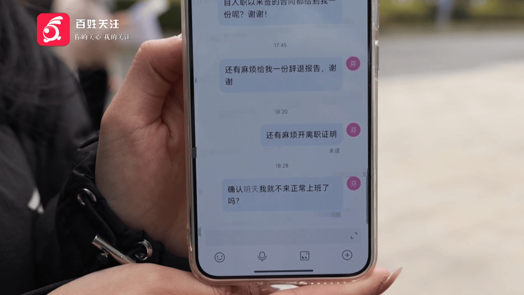 皇冠信用網最高占成
_“他们在逼我主动离职！”贵阳一女子称因拒绝公司降薪被“拒之门外”皇冠信用網最高占成
，律师称已涉嫌侵权