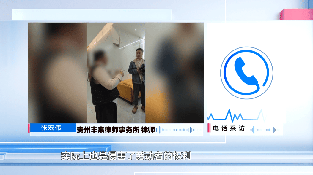 皇冠信用網最高占成
_“他们在逼我主动离职！”贵阳一女子称因拒绝公司降薪被“拒之门外”皇冠信用網最高占成
，律师称已涉嫌侵权