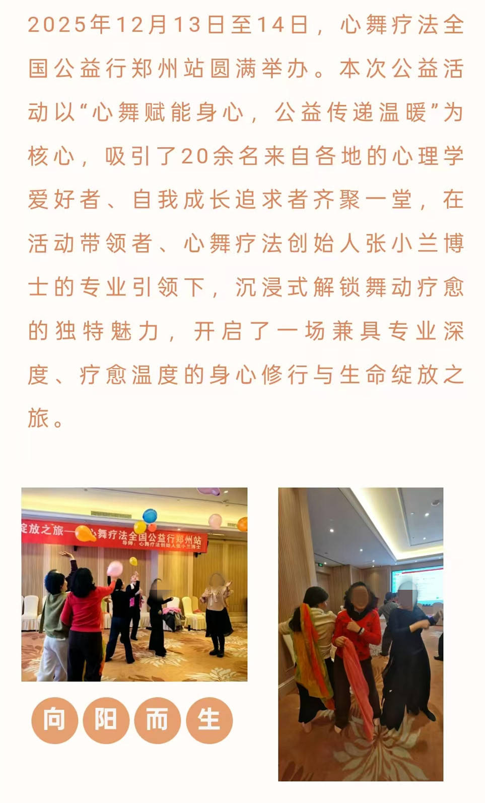 nba季后
_四川一高校老师自创“心舞疗法”因动作怪异引争议nba季后
,当事人:有上万名会员,在搜集数据