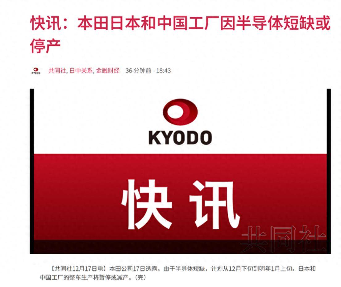 明尼苏达森林vs印第安纳步行者_石破茂预言果然应验明尼苏达森林vs印第安纳步行者，中方还没开始反制，日企就已经撑不住了！