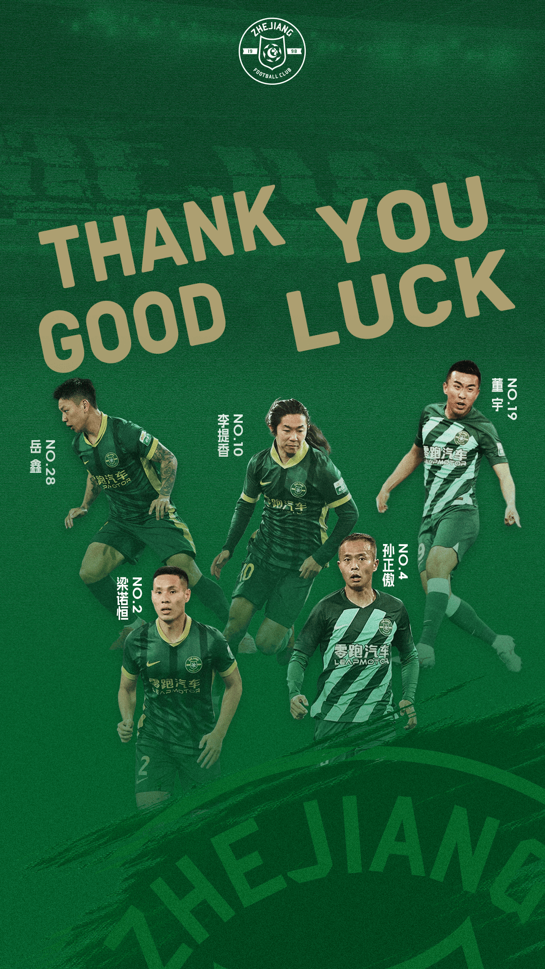 hga030怎么开户
_浙江队官方:李提香孙正傲等5人离队