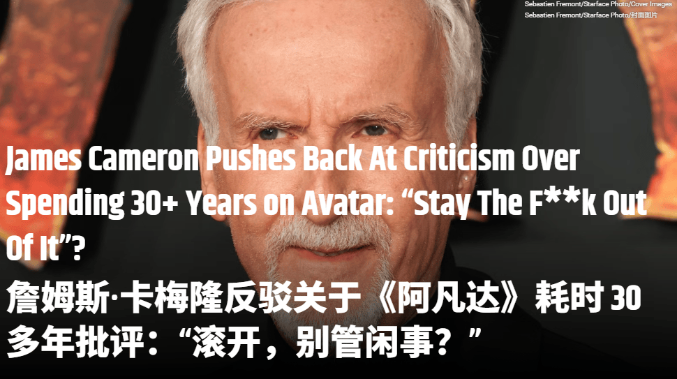 奥尔德姆 vs 布罗雷
_仿佛又看了一遍《阿凡达2》…票房口碑不及前作的《阿凡达3》真审美疲劳了吗奥尔德姆 vs 布罗雷
?